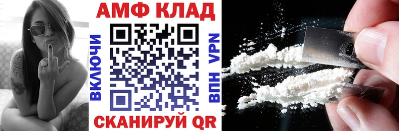 АМФ Premium Яблоновский
