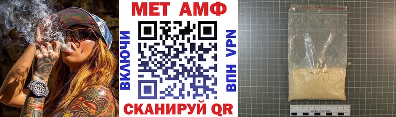 Amphetamine Premium Яблоновский