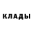 Амфетамин Розовый Jason1920