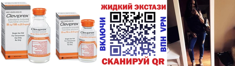 БУТИРАТ бутандиол  наркошоп  Яблоновский 