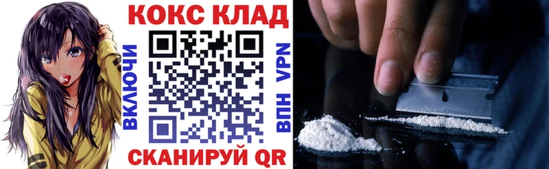 КОКАИН 99%  Яблоновский 