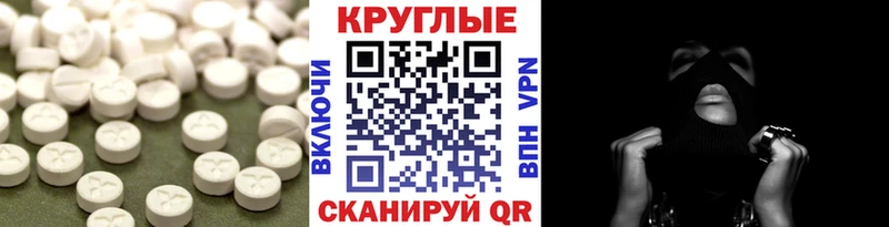ЭКСТАЗИ Cube  Яблоновский 