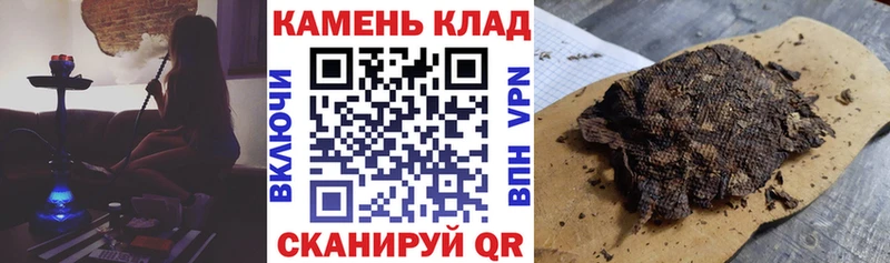 Гашиш Ice-O-Lator  закладка  Яблоновский 