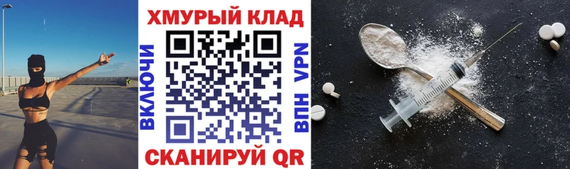 ГЕРОИН афганец kraken рабочий сайт Яблоновский купить закладку