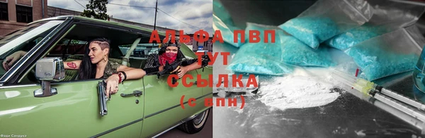 mdpv Абдулино