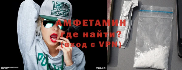 mdpv Абаза