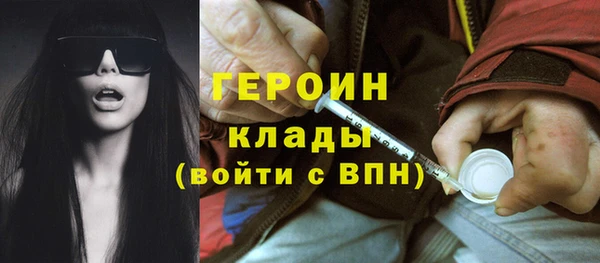 mdpv Абаза