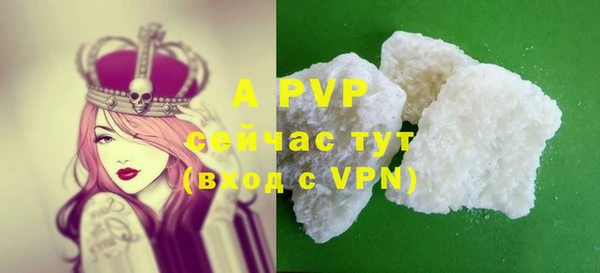 mdpv Абаза