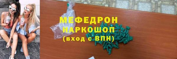 mdpv Абдулино