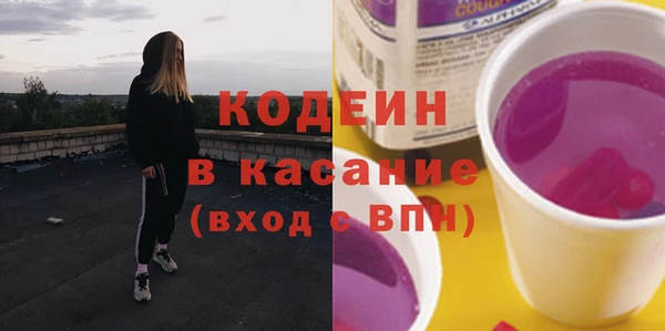 spice Абинск