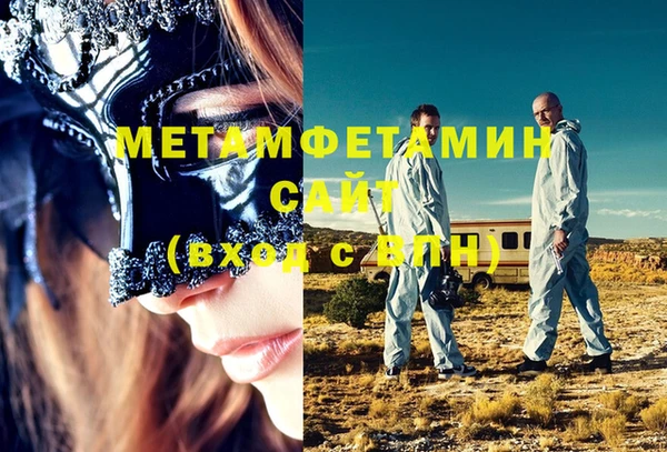 mdpv Абаза