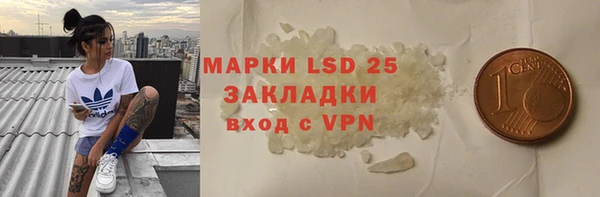 spice Абинск