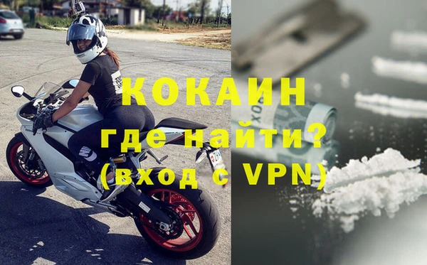 мефедрон Наволоки