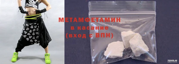 мефедрон мука Алексин