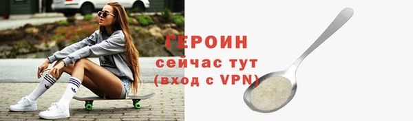 spice Абинск