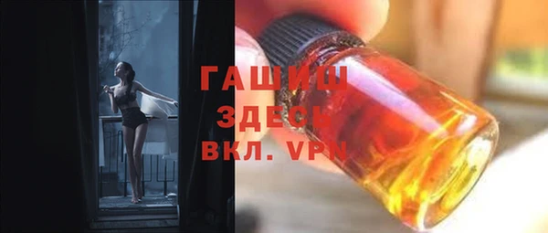 mdpv Абаза