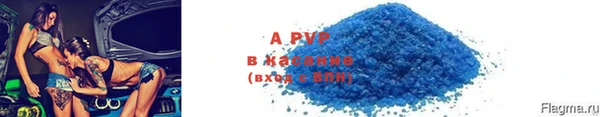 mdpv Абаза
