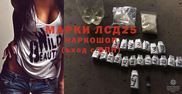 mdpv Абаза