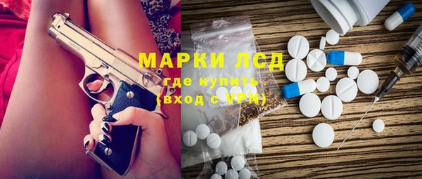 spice Абинск