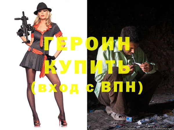 mdpv Абдулино