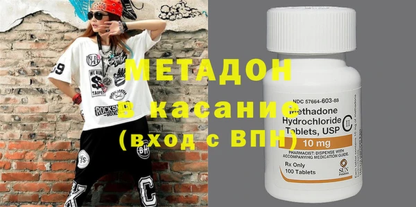 mdpv Абдулино