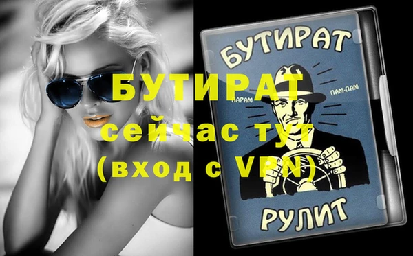 мефедрон Наволоки