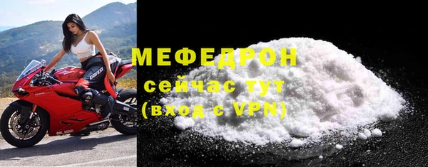 mdpv Абаза