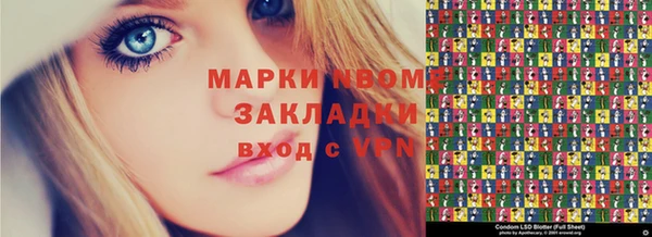 spice Абинск