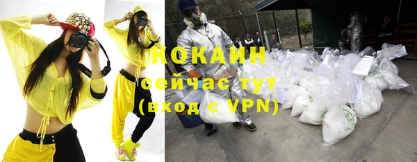 mdpv Абдулино