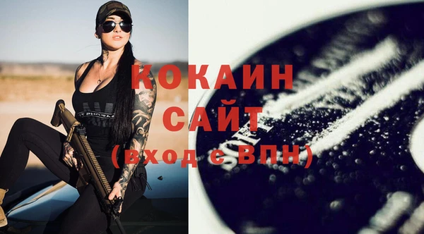 mdpv Абаза