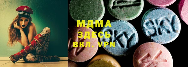 mdpv Абдулино