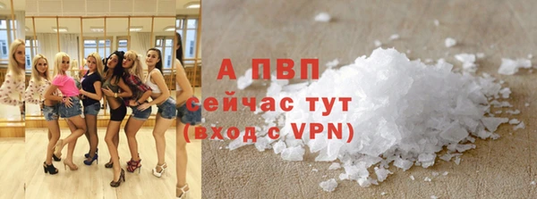 mdpv Абдулино