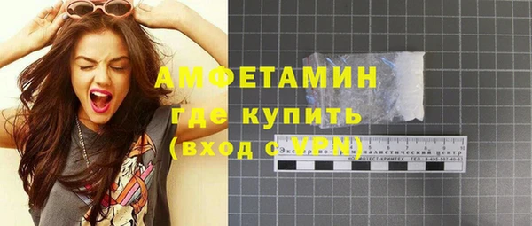 mdpv Абаза