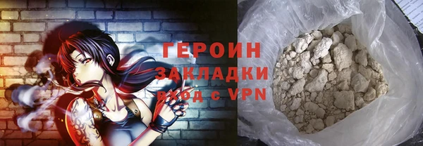 mdpv Абаза