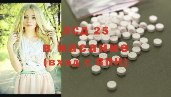 spice Абинск
