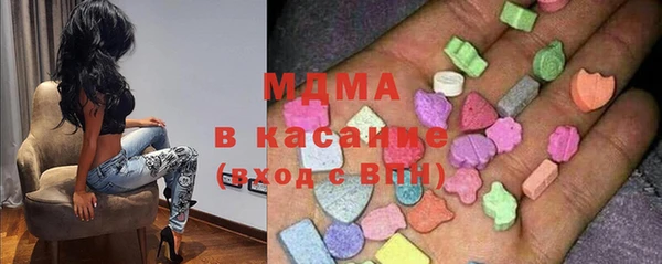 mdpv Абаза