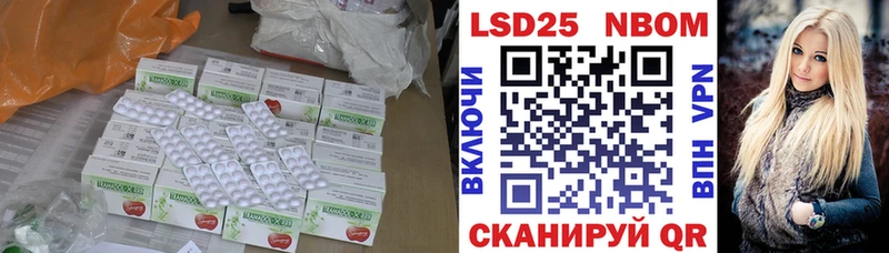 mega   наркотики  Яблоновский  LSD-25 экстази кислота 