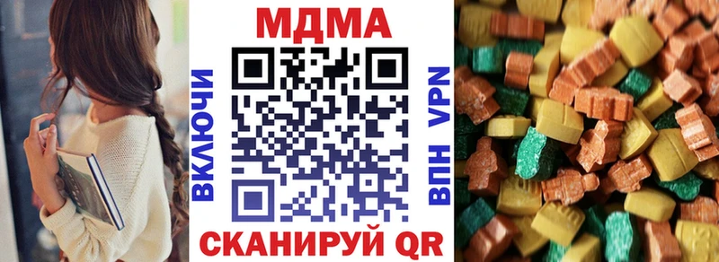 MDMA молли купить блэк спрут ТОР Яблоновский