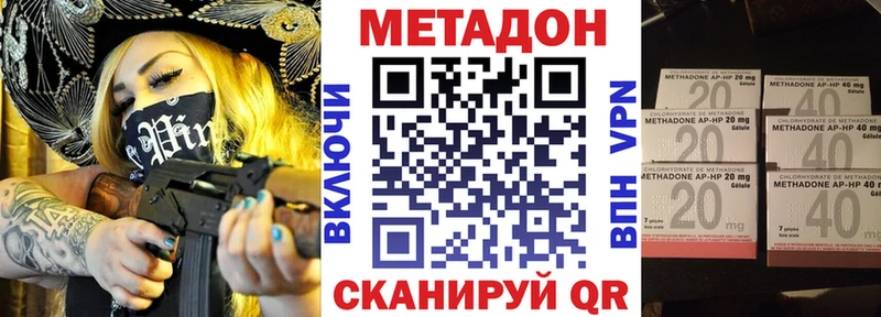 МЕТАДОН мёд  ссылка на мегу вход  Яблоновский 