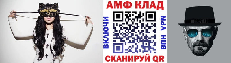 МЕТАМФЕТАМИН пудра Яблоновский