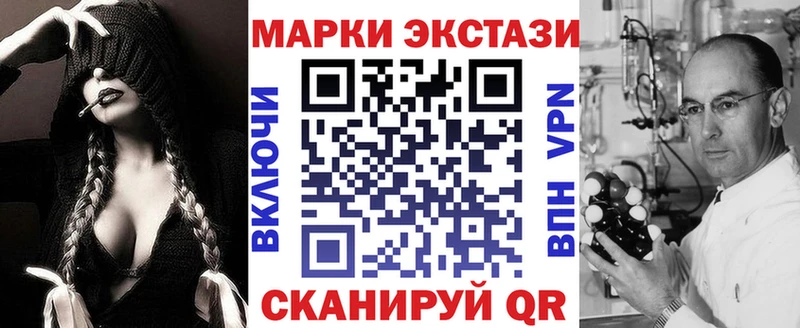 Марки 25I-NBOMe 1,5мг  Яблоновский 