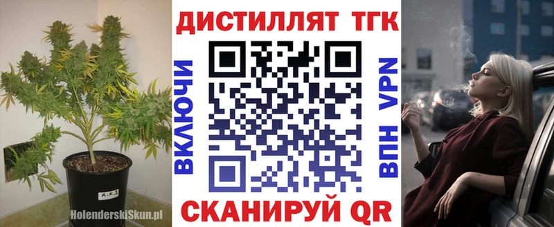 блэк спрут сайт Яблоновский Дистиллят ТГК гашишное масло