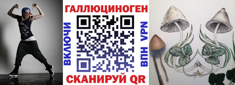 Псилоцибиновые грибы GOLDEN TEACHER  маркетплейс официальный сайт  Яблоновский 